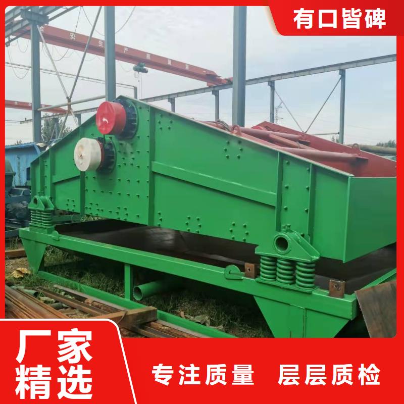 洗沙设备来电咨询