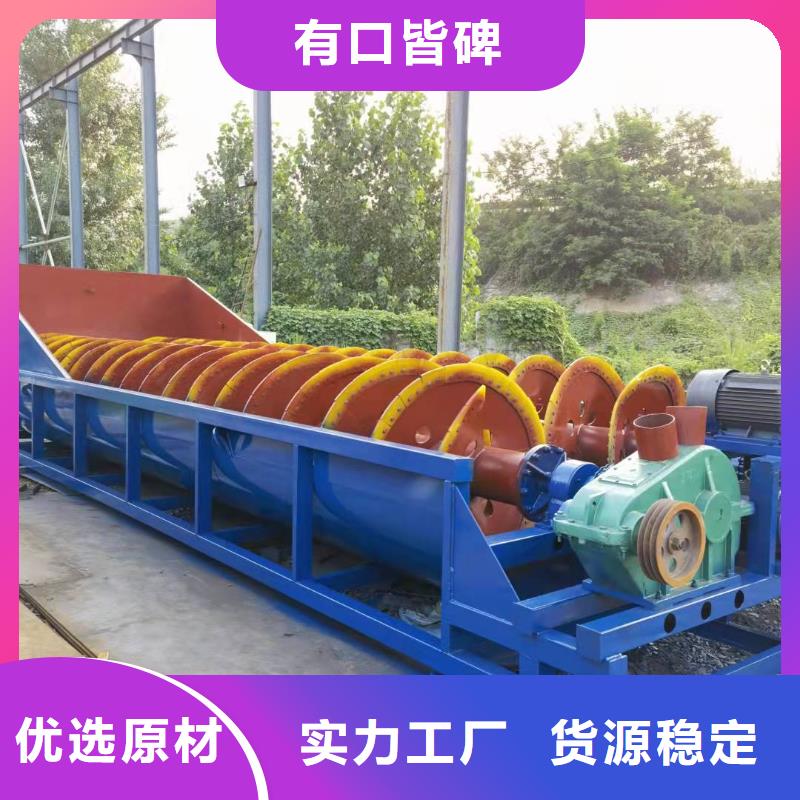 高頻側板脫水篩礦山設備簡易篩沙機