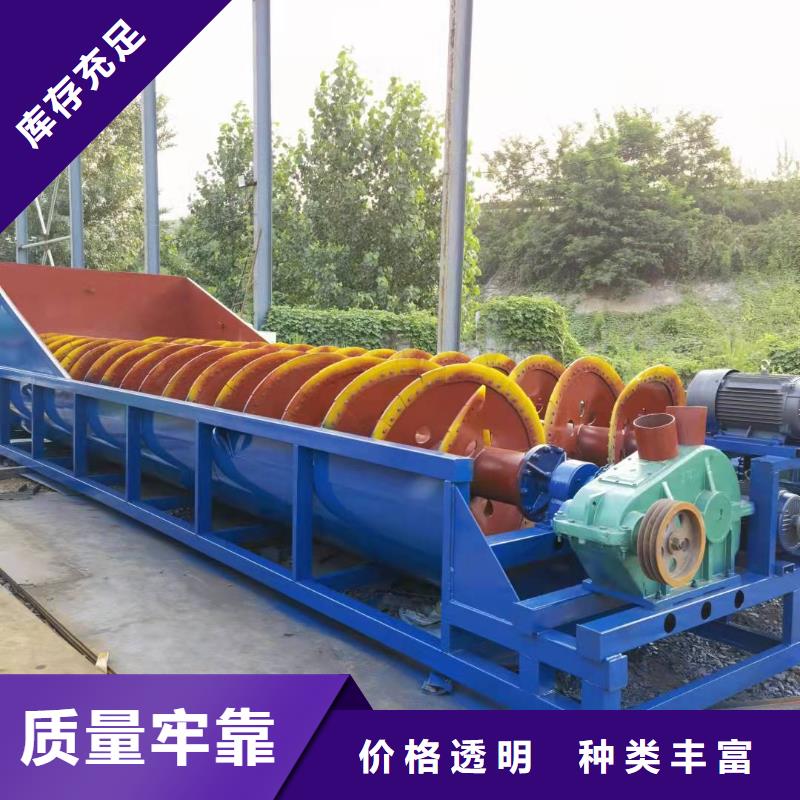 水輪洗砂機風化沙治沙生產線割草船