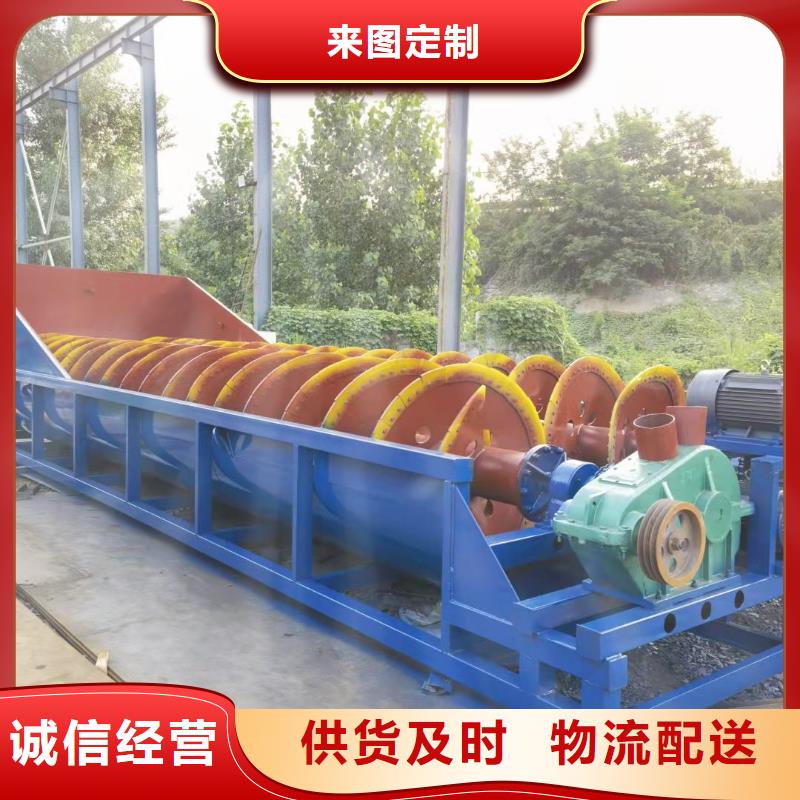 脫水篩螺旋洗砂機清淤船