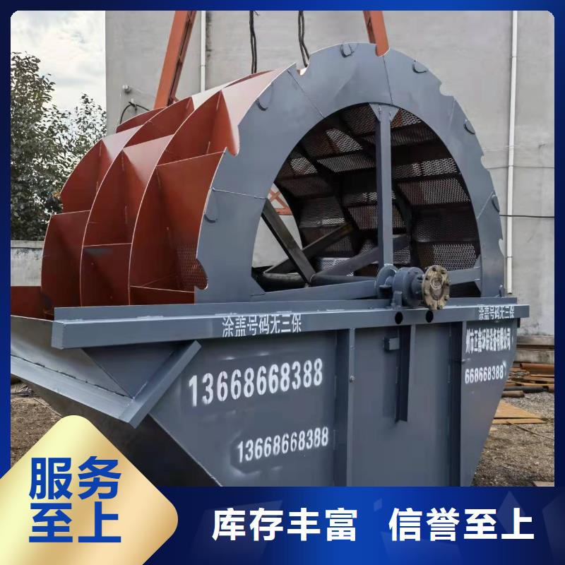 激振器脫水篩礦山設備合金錘頭
