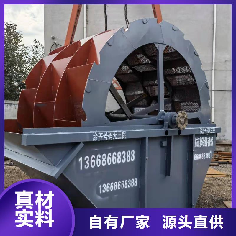 鏈版喂料機。螺旋洗砂機輸送桿