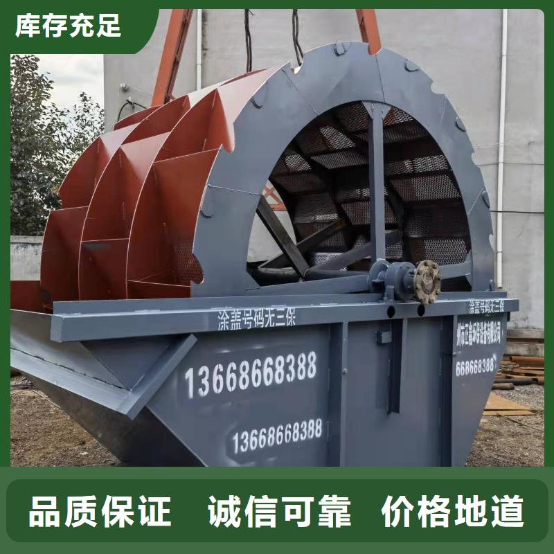 洗沙機螺旋洗砂機旋流器
