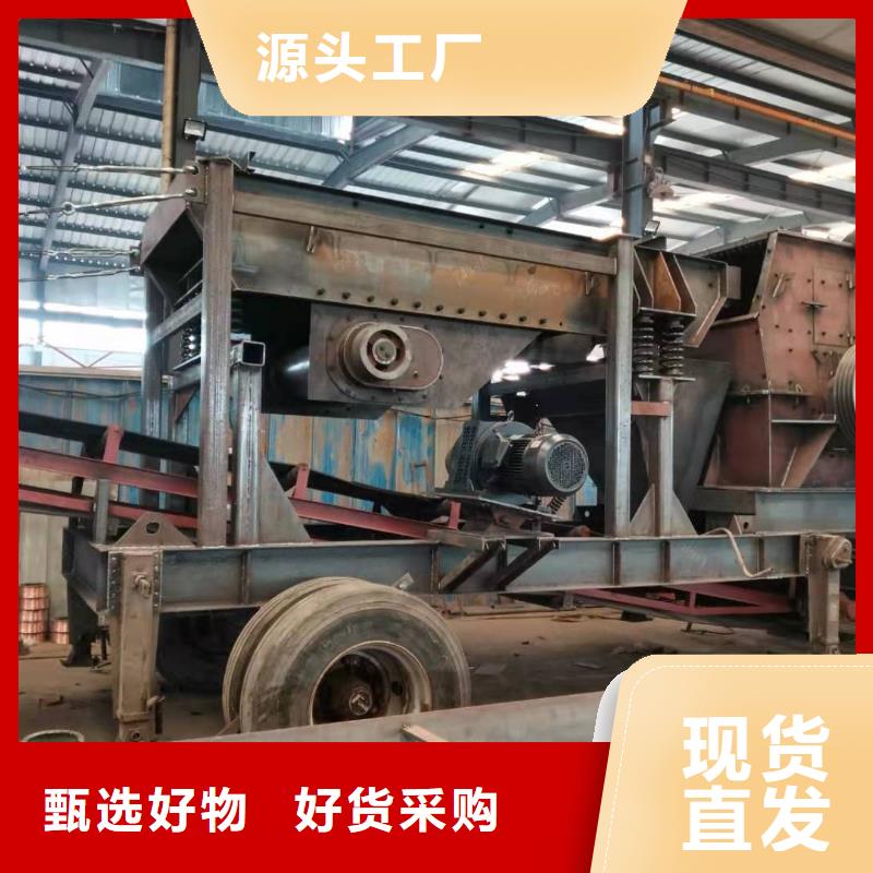 洗沙设备48小时发货