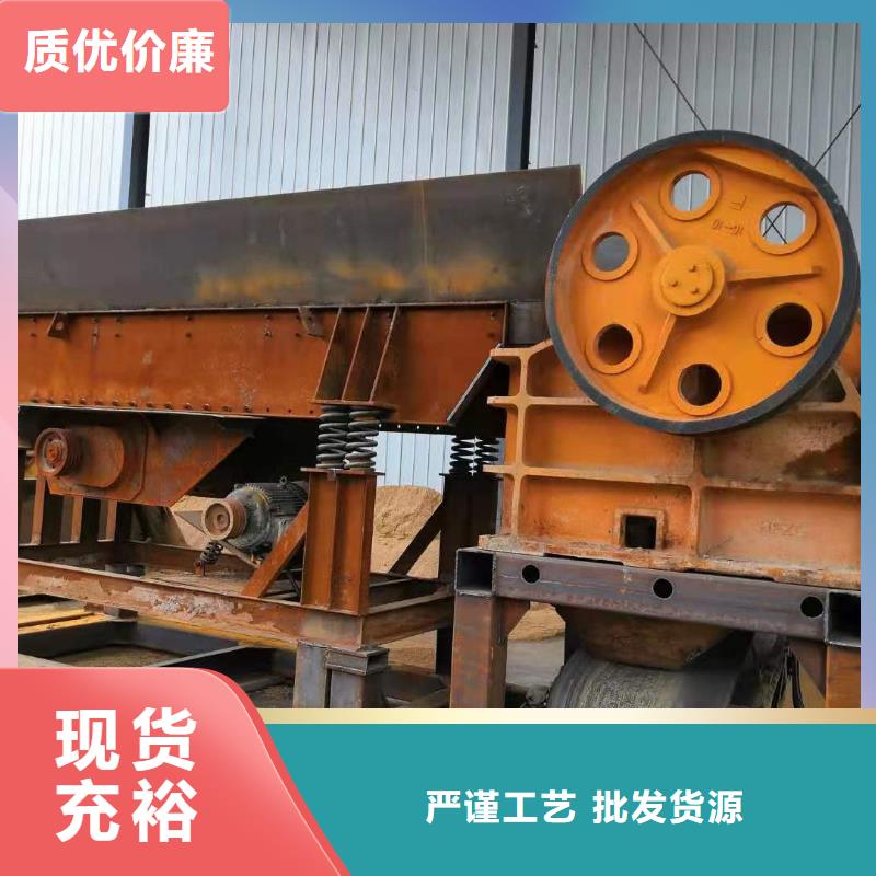 高頻刻板脫水衫礦山設備輸送桿
