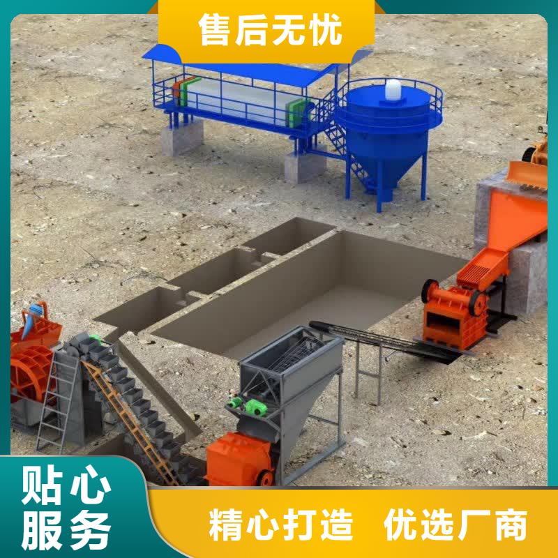 洗沙设备用心做品质