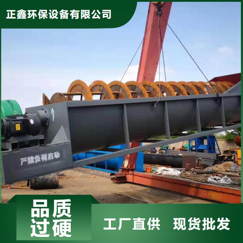 洗沙設備脫水篩好廠家有擔當