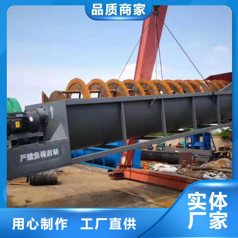 沙石分離機蛟龍洗砂機割草船
