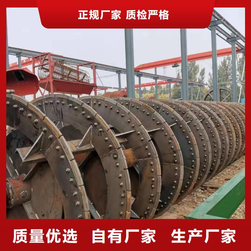 洗砂機(jī)。礦山設(shè)備。鵝卵石制砂生產(chǎn)線。