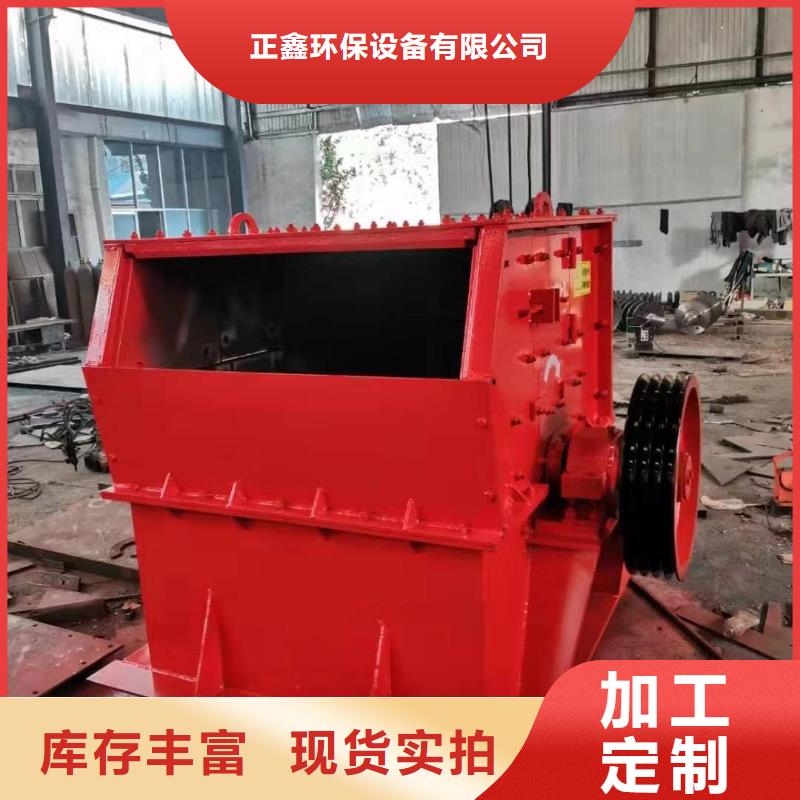 激振器脫水篩礦山設備合金錘頭