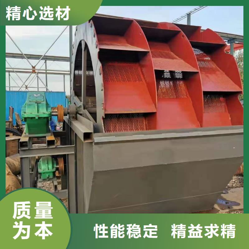 洗砂機礦山設備簡易篩沙機