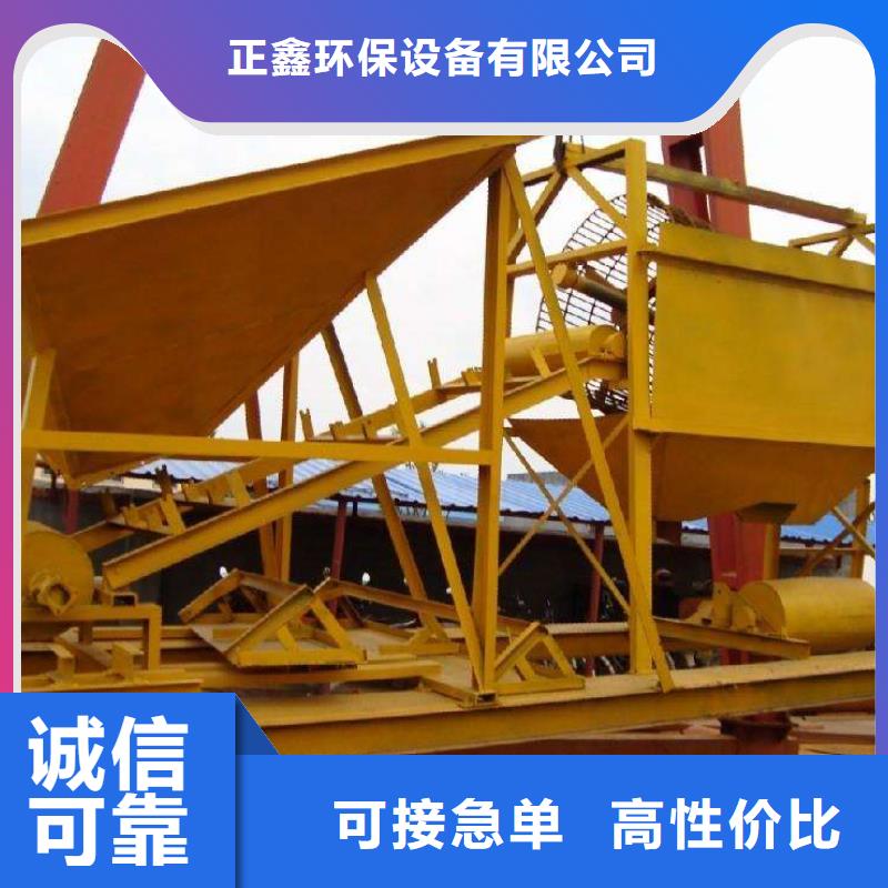 洗沙设备市场行情