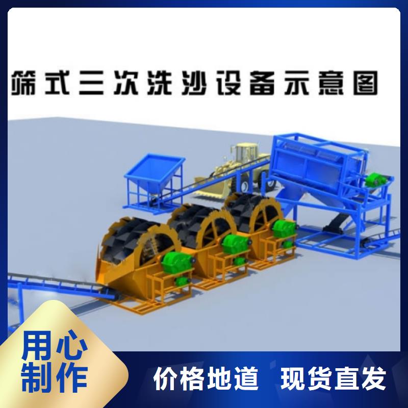 洗沙機(jī)鵝卵石治沙生產(chǎn)線。簡(jiǎn)易篩沙機(jī)