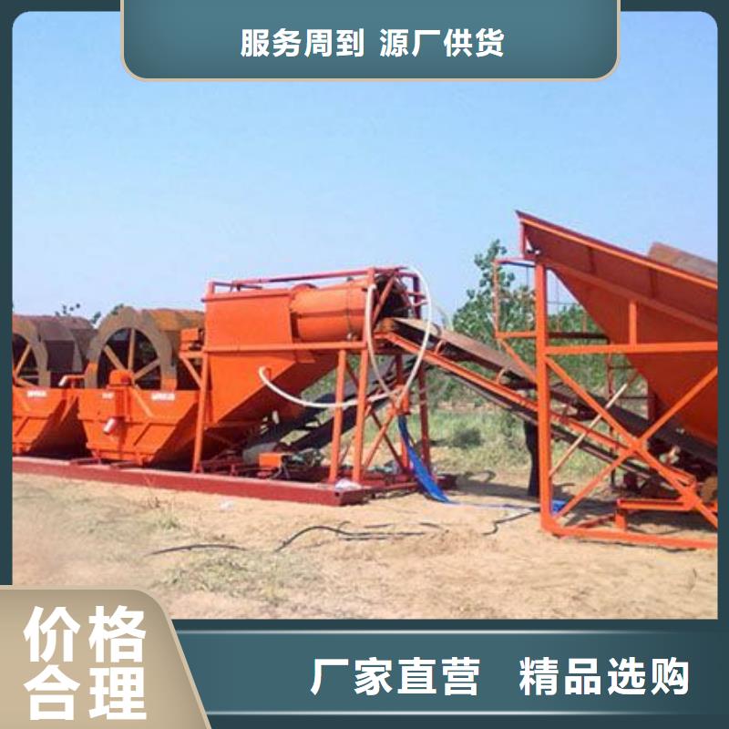 洗沙機(jī)螺旋洗砂機(jī)篩沙機(jī)