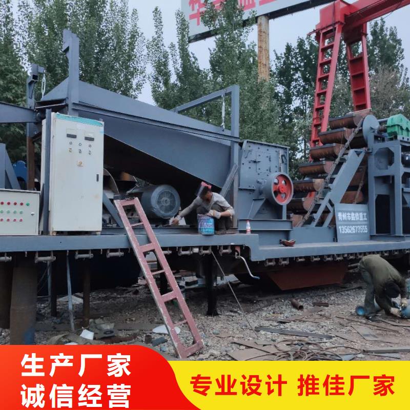 滾筒篩絞龍，洗沙機簡易篩沙機