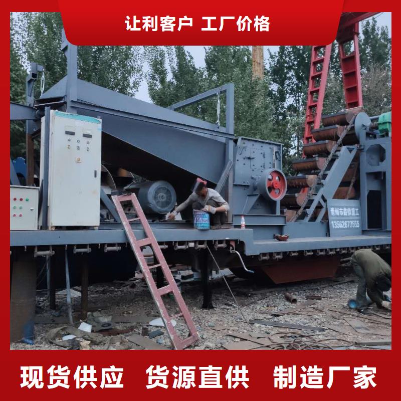 洗沙機(jī)螺旋洗砂機(jī)篩沙機(jī)
