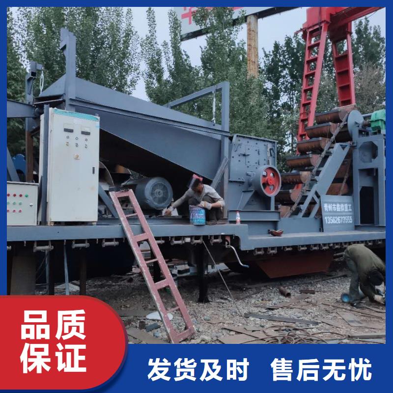 細(xì)沙回收機(jī)淘金船簡易篩沙機(jī)