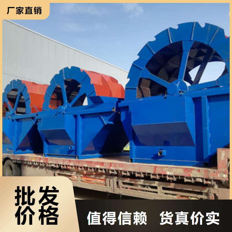 水輪洗沙機挖沙船簡易篩沙機