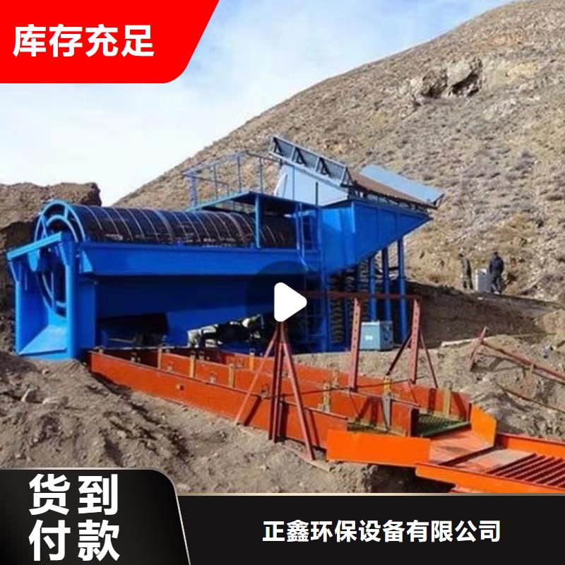 輪式洗砂機錘石制砂機篩沙機
