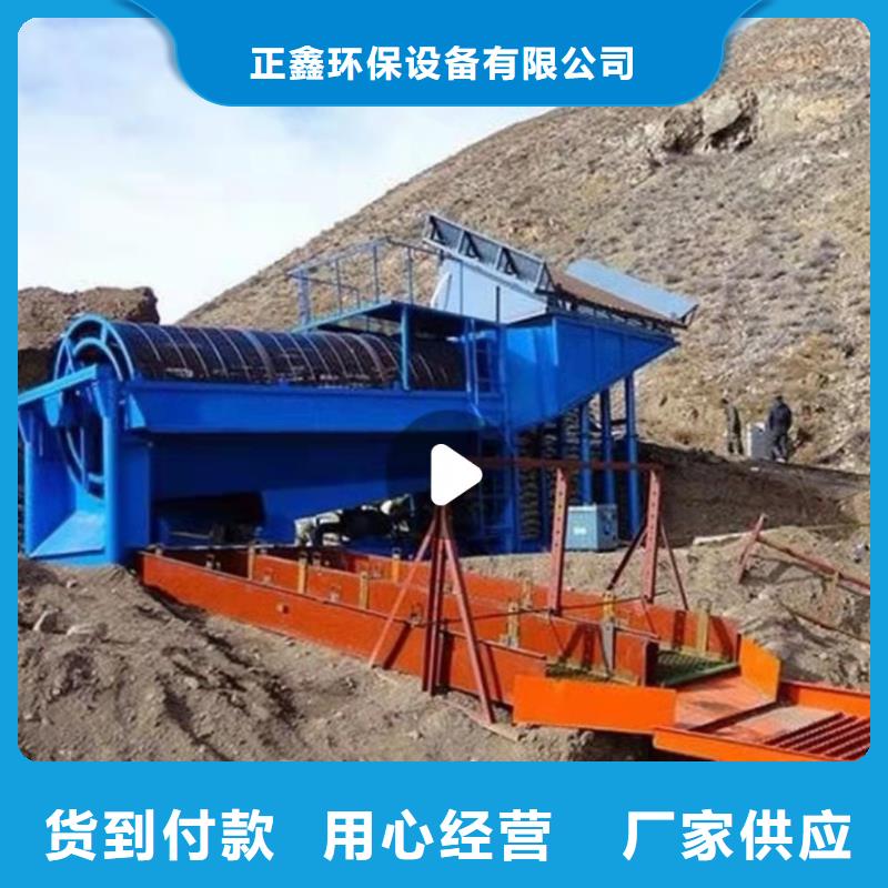 滾筒篩螺旋洗沙機合金錘頭