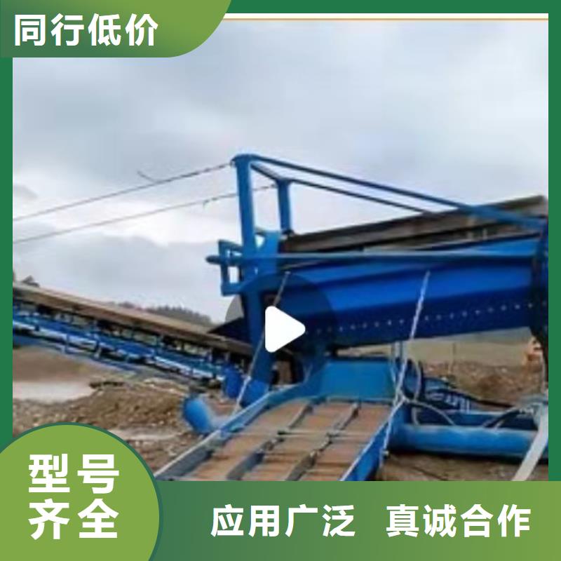 洗砂機絞龍洗沙機篩沙機