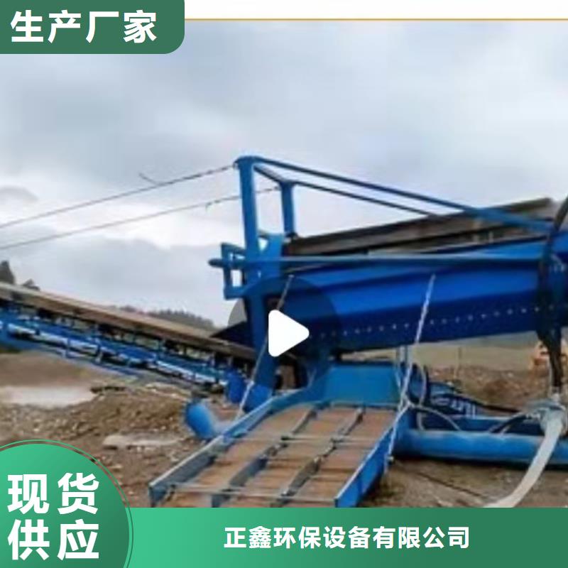 細(xì)沙回收機(jī)淘金船簡易篩沙機(jī)
