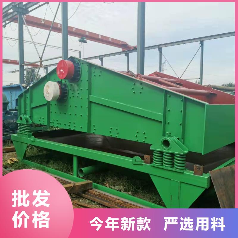 洗沙設備礦山設備輸送帶工廠批發