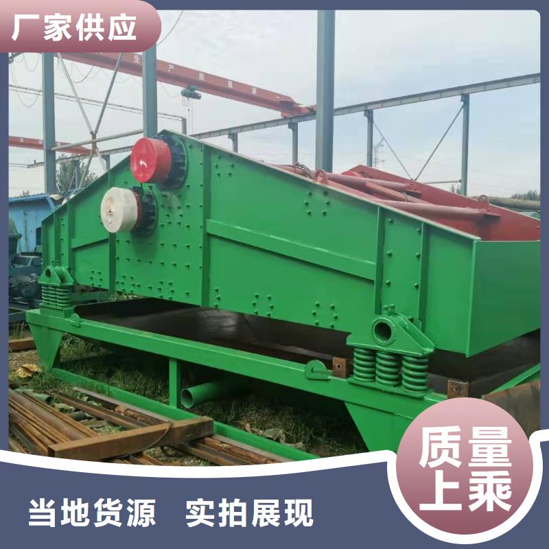 細(xì)沙回收機(jī)淘金船簡易篩沙機(jī)