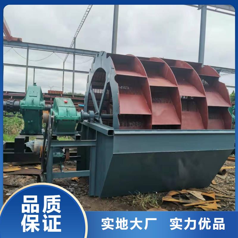  洗沙设备采购