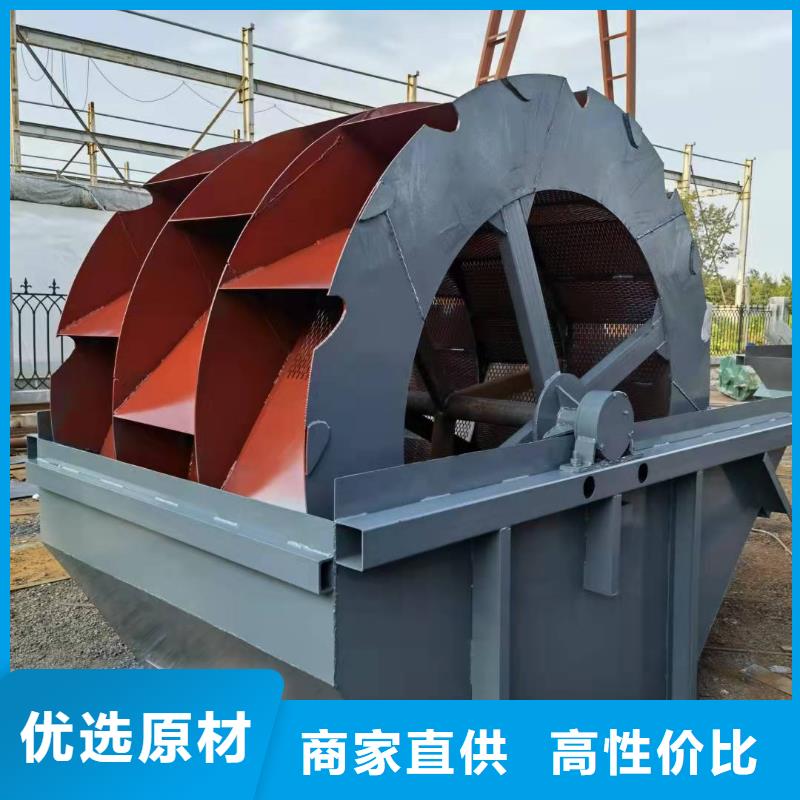 洗沙設備品質保證