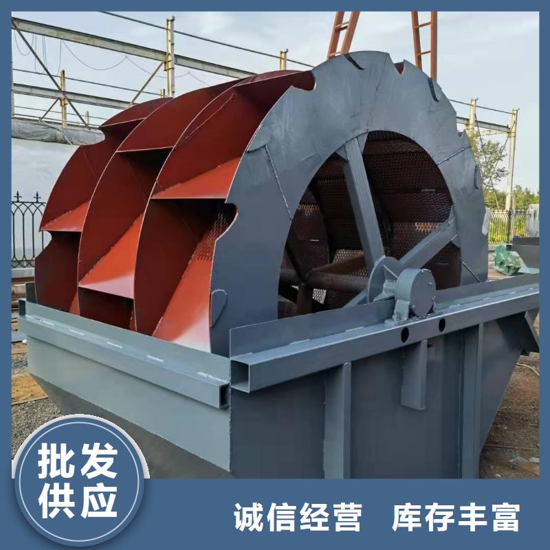  洗沙设备高品质现货销售