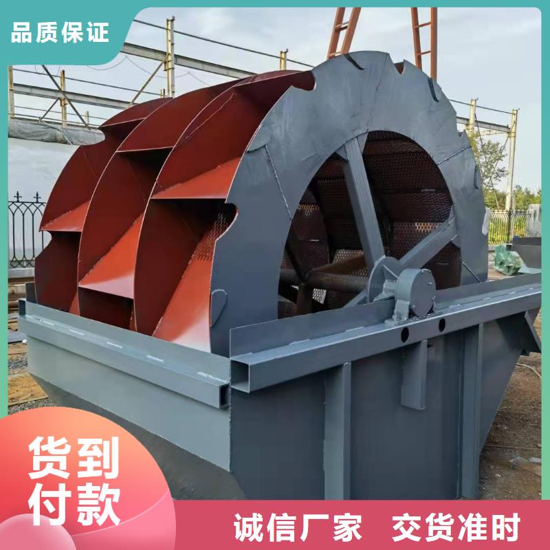 洗沙设备品质优良