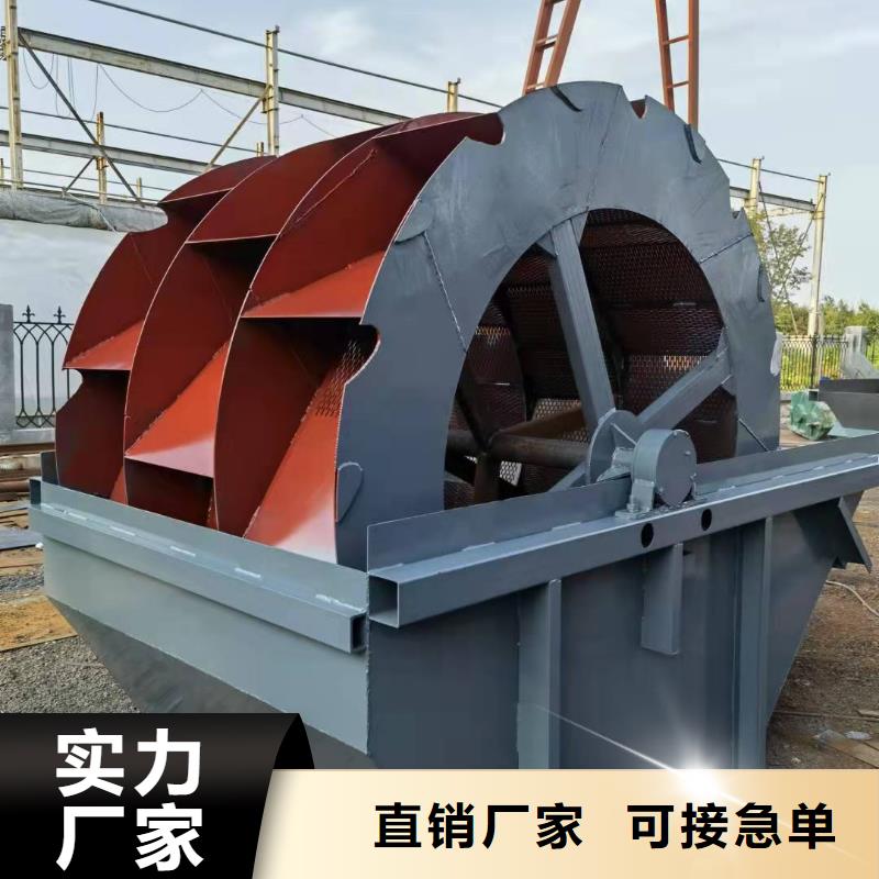  洗沙设备经验丰富质量放心