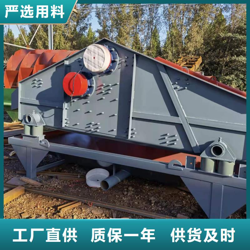 洗沙设备做工细致