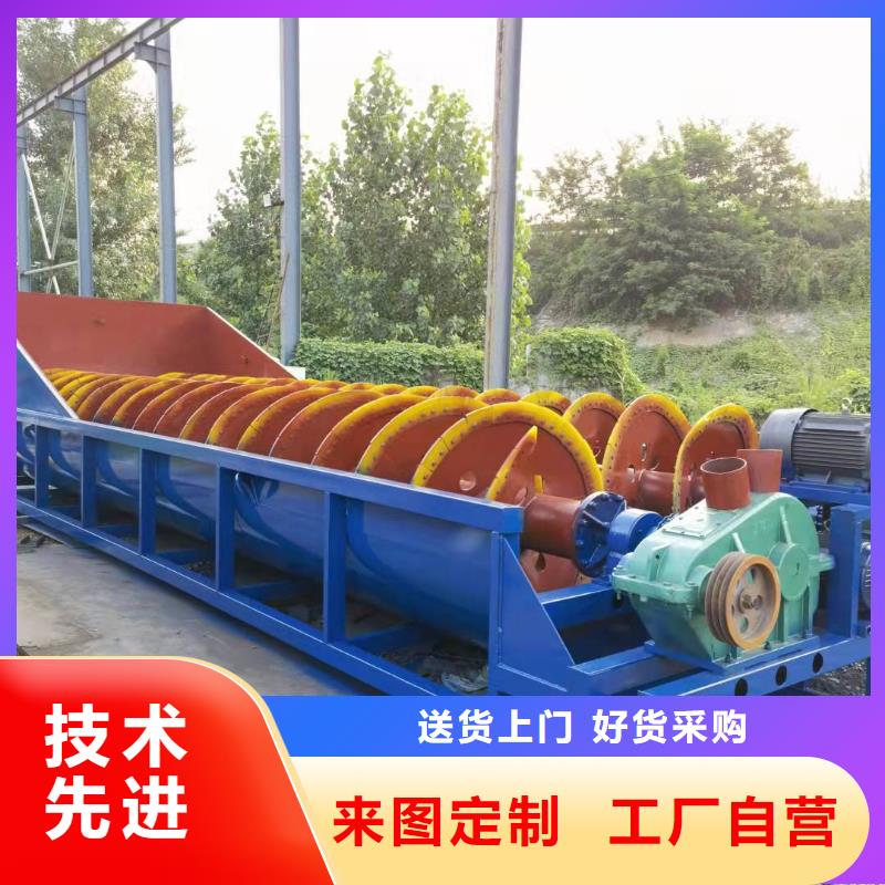 高頻側板脫水篩螺旋洗砂機清淤船