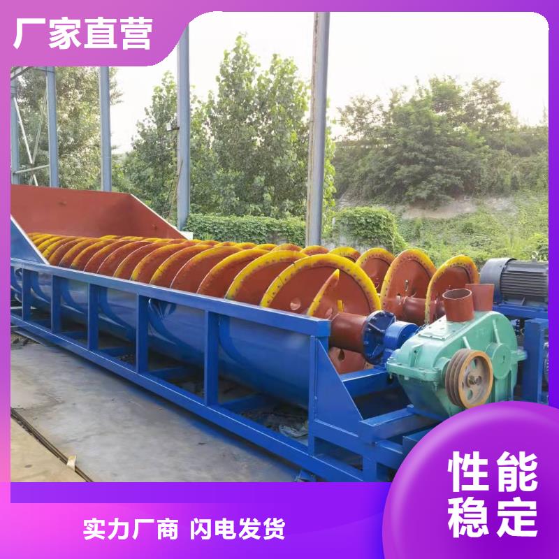 高頻側(cè)板脫水篩淘金船輸送桿