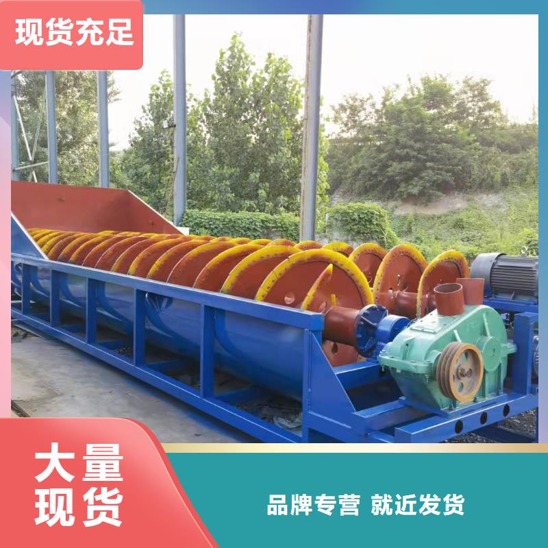 挖斗洗砂機礦山設備篩沙機