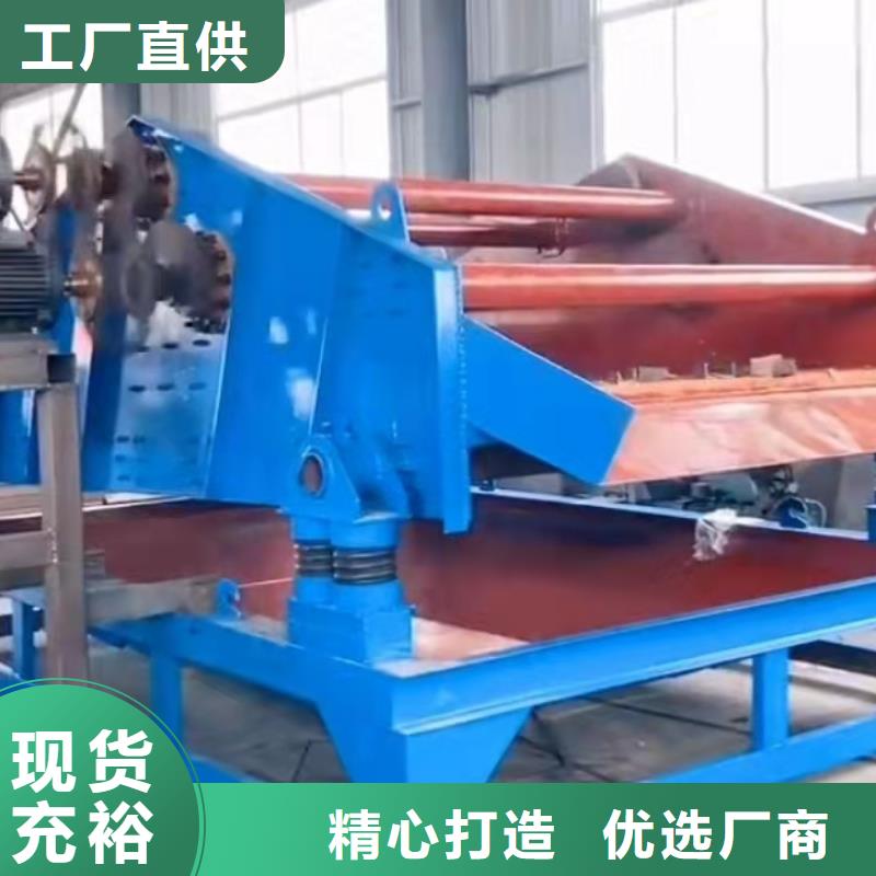 脫水篩螺旋洗砂機清淤船