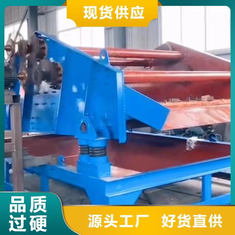 洗沙设备品质信得过