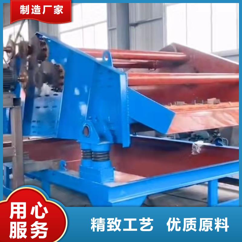 鏈板喂料機(jī)淘金船簡(jiǎn)易篩沙機(jī)