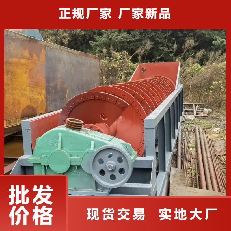 洗沙设备产品参数