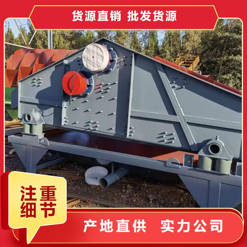  洗沙设备有实力有经验