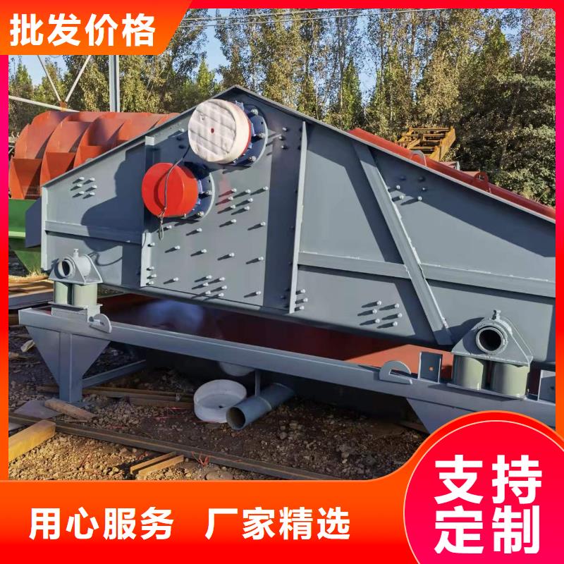  洗沙设备应用领域