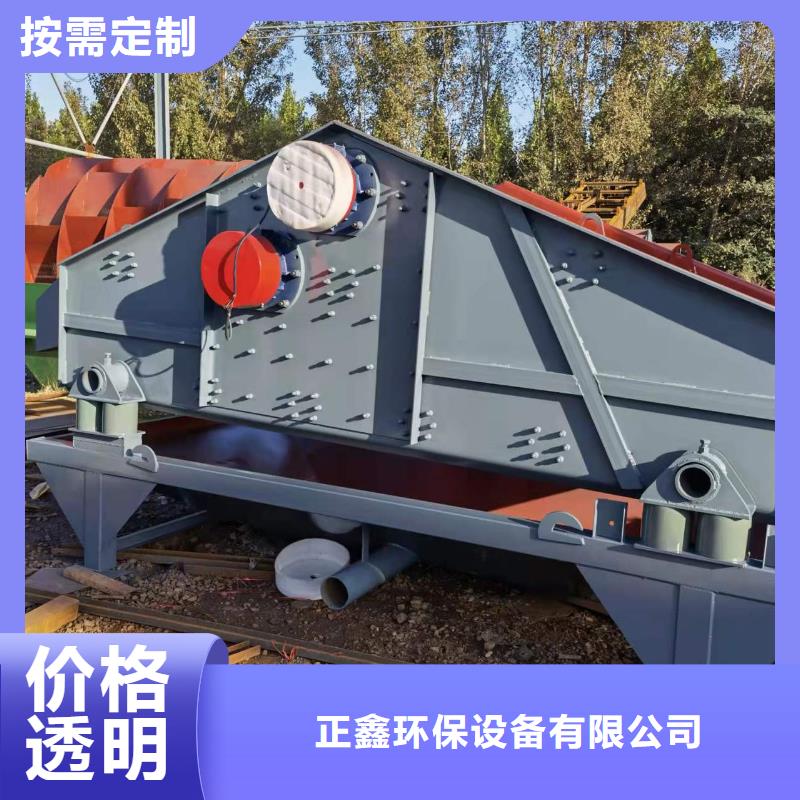 洗沙设备专注质量