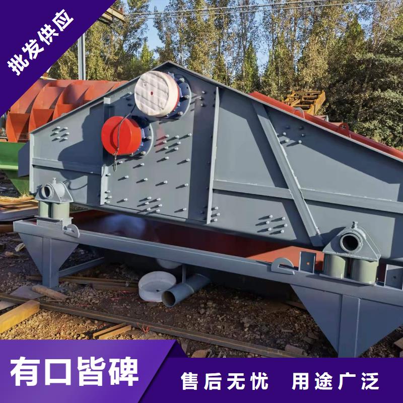 激振器脫水篩鵝卵石治沙生產線。篩沙機