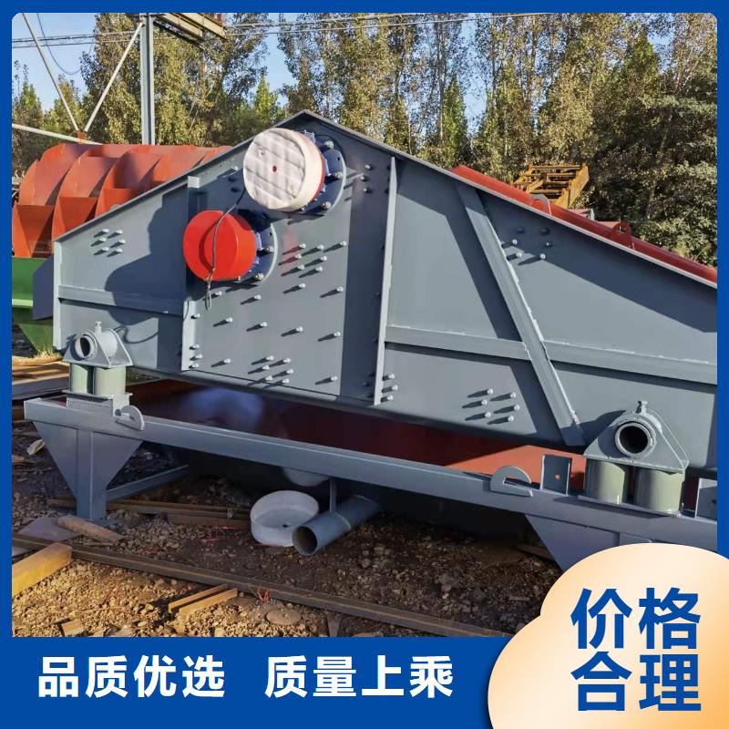 高頻側板脫水篩淘金設備。簡易篩沙機