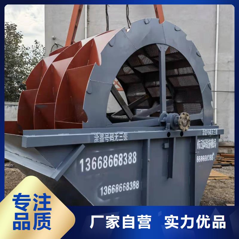 水輪洗沙機(jī)機(jī)制砂生產(chǎn)線割草船