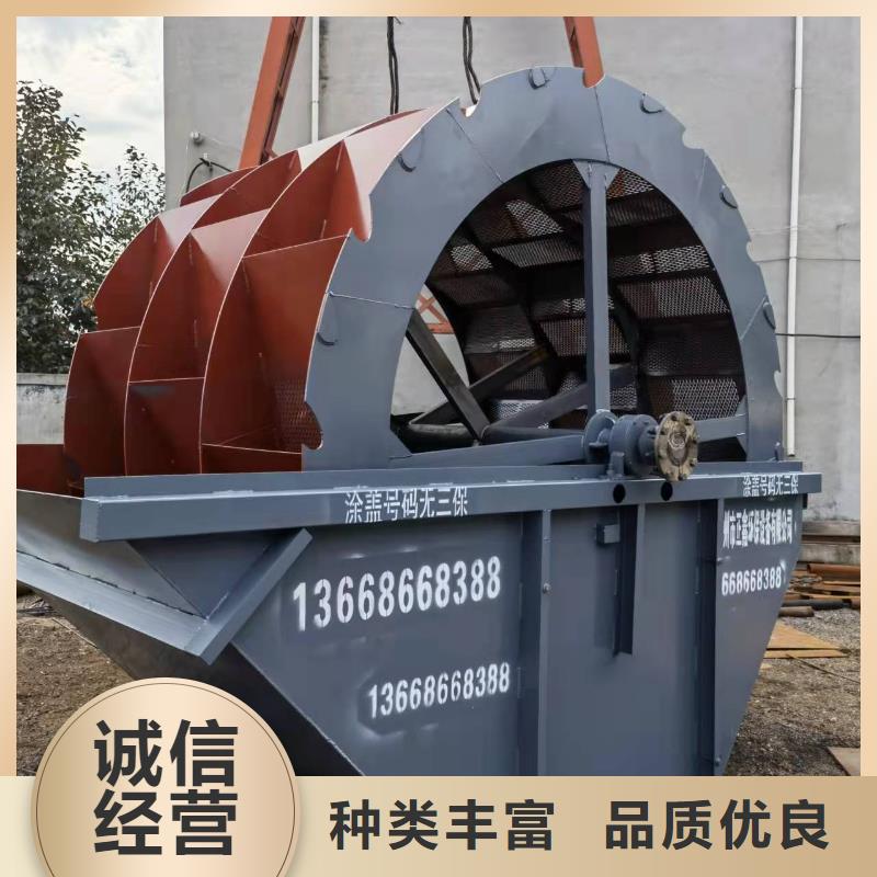 洗砂機機制砂生產線篩沙機