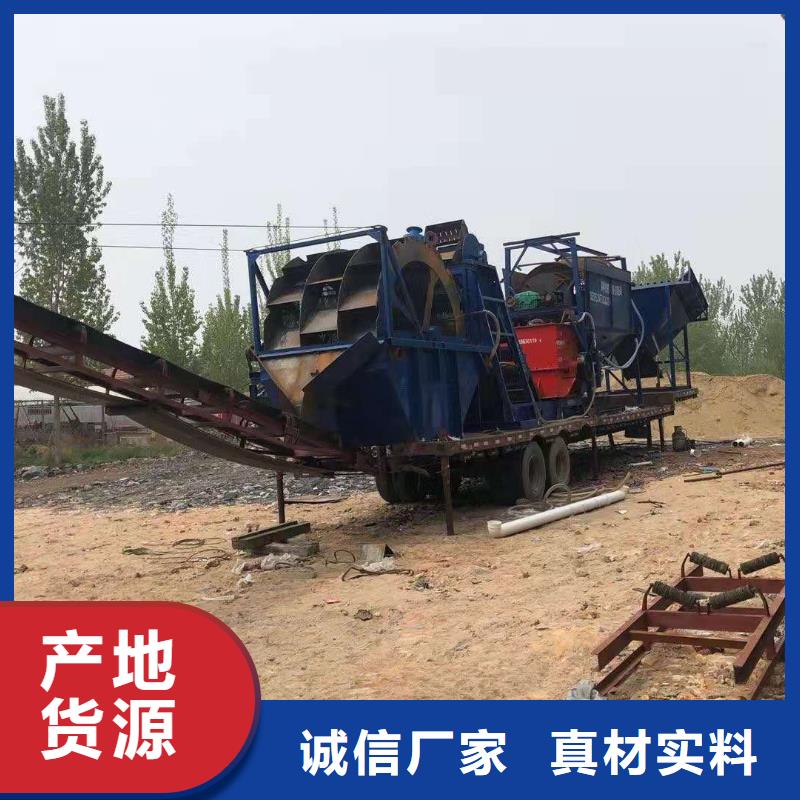 洗沙設備免費獲取報價