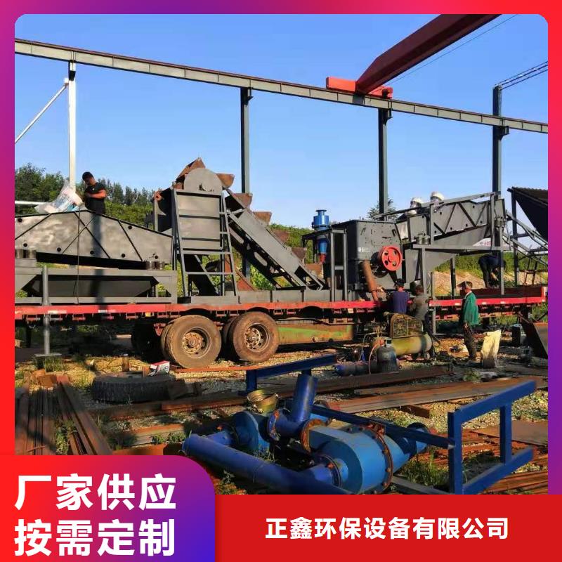 洗沙设备加工定制